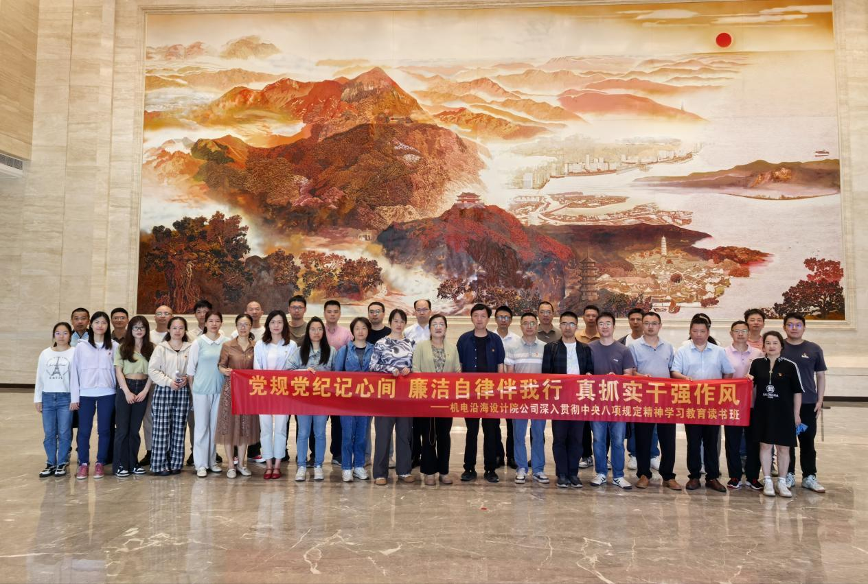 机电沿海公司举办专业技术知识讲座..